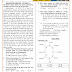 26th July 2017 Dinamalar Bank Exam Model Questions and Answers 26.07.2017 - Reasoning Ability Puzzle related model questions answers