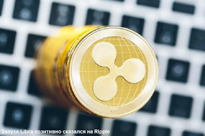 Запуск Libra позитивно сказался на Ripple