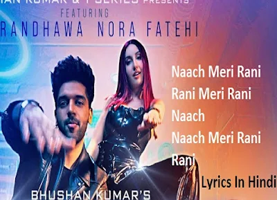 Naach Meri Rani Lyrics by Guru Randhawa, Nikhita Gandhi