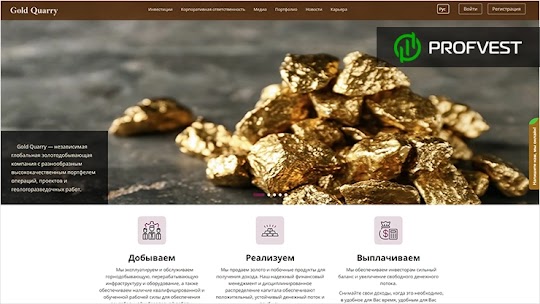 ᐅ Gold-Quarry.com: обзор и отзывы [Кэшбэк 7% + Страховка 150$]