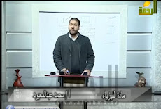 قوة الدفع الكهربية محمد عبدالمعبود فيزياء ثانويه عامة 2017