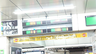 秋葉原