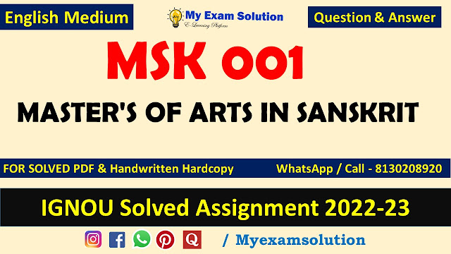 IGNOU MSK 001 Solved Assignment 2022