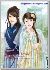 Hēi lóng - Ài de hoo xīn ko