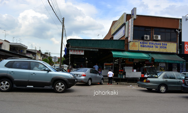 Penang-Prawn-Mee-Tai-Soon-Kopitiam-Johor-Bahru