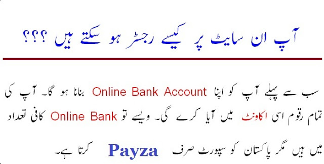 PTC sites urdu