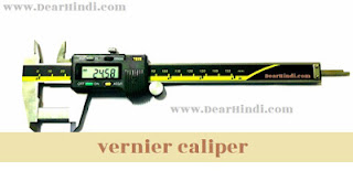 digital vernier caliper