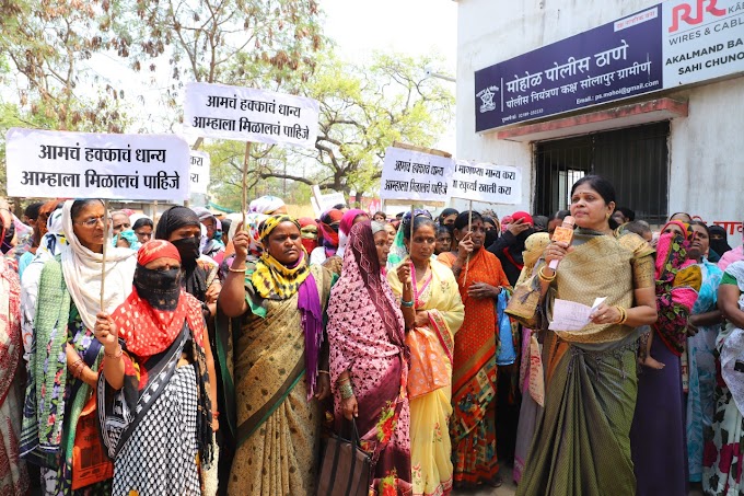 केसरी कार्डधारका सोबत नगरसेविका सीमा पाटील यांचा मोहोळ तहसीलवर धडक मोर्चा