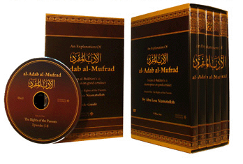 Al-Adab al-Mufrad Audiobook