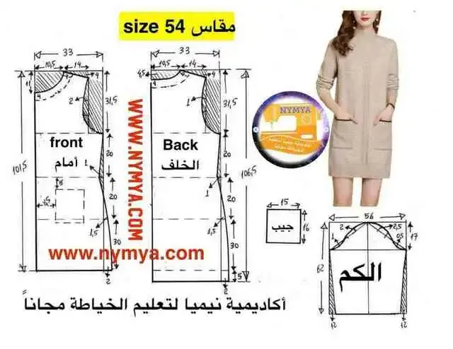 باترونات فساتين نسائية لمواسم مختلفة