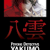 Psychic Detective Yakumo de Panini Comics