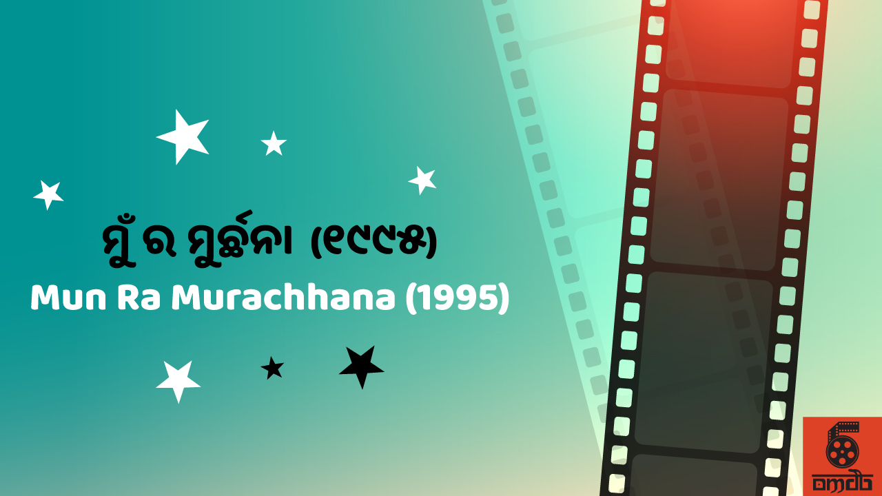 'Mun Ra Murachhana' movie artwork (recreated)