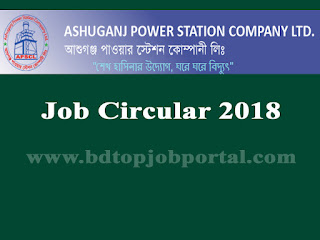 Ashuganj Power Station Company Limited (APSCL) Job Circular 2018