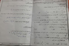 ورقة امتحان الهندسة محافظة بورسعيد الصف الثالث الاعدادى الترم الاول 2016