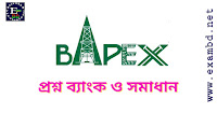 BAPEX Question Bank PDF Download