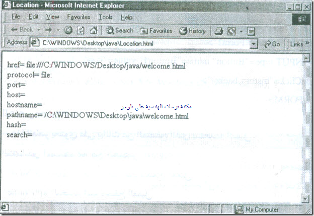 Java Script-25_03
