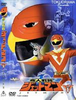 aminkom.blogspot.com - Free Download Film Jetman Full Series