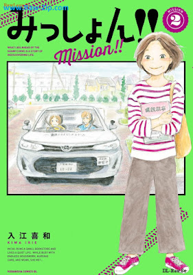 みっしょん！！raw 第01-02巻 [Misshon Vol 01-02]