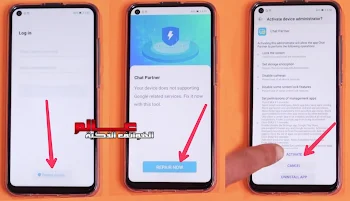 طريقة تحميل متجر Google Play على هاتف هواوي Huawei