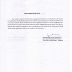 Cancellation of GDS Online Engagement Results : Andhra Pradesh Circle.