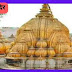 Kashi Vishwanath Temple History In Hindi, काशी विश्वनाथ मंदिर, 2023