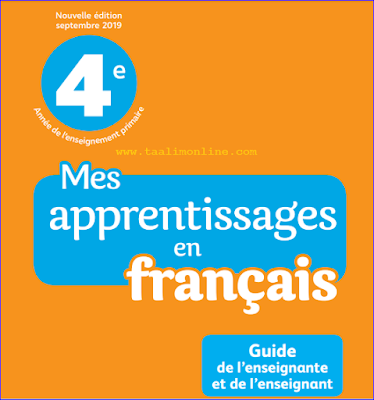 دليل الأستاذ مستوى الرابع 2020-Mes apprentissages en Français 4AEP  2019