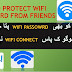 How to  Secure Wifi Password from Friends instead of telling password - New Trick 2018 Gift -Protect Method