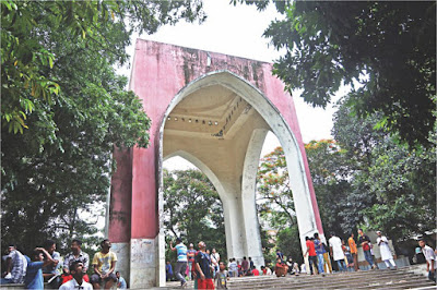 The Bahadur Shah Park