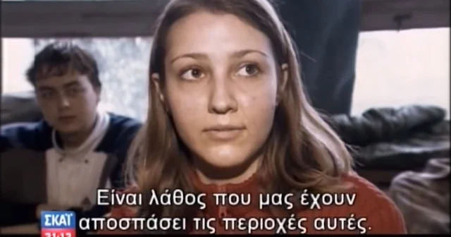 Να τι διδάσκονται στα σχολεία οι Σκοπιανοί: «H Ελλάδα μας πήρε την Μακεδονία» (Βίντεο)