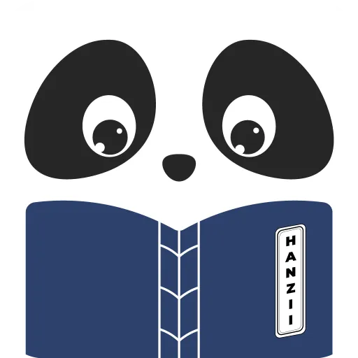 Hanzii v5.4.2 (Premium) Từ điển Trung Việt