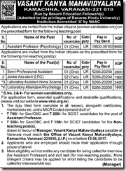 VKM Varanasi Jobs 2017 www.indgovtjobs.in