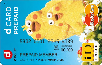 dCARD PREPAID