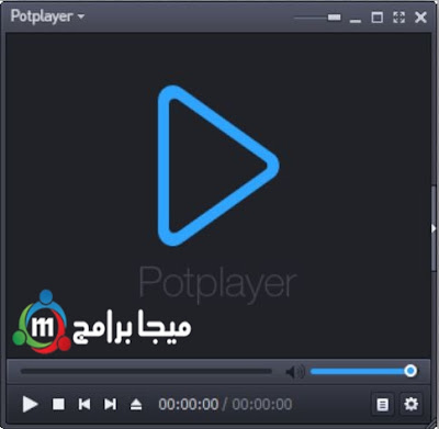 تحميل برنامج potplayer مشغل الوسائط للكمبيوتر أخر إصدار 