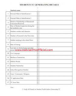 STUDENTS TC GENERATING DETAILS