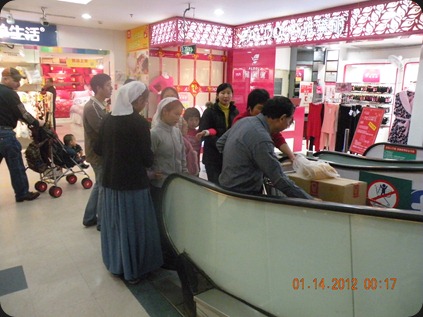 chinese ch. walmart