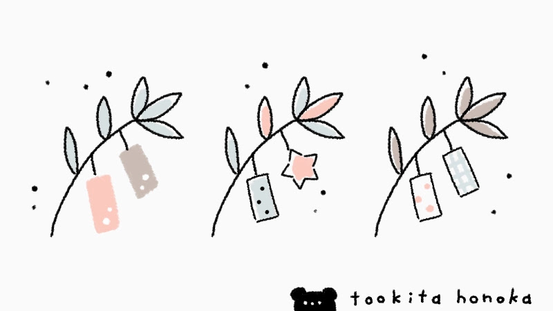 七夕のイラストの簡単かわいい描き方まとめ ゆるかわ 手書き ボールペン 手帳用 遠北ほのかのイラストサイト 七夕のイラストの簡単かわいい描き方まとめ ゆるかわ 手書き ボールペン 手帳用 遠北ほのかのイラストサイト