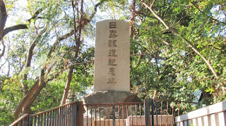 人文研究見聞録：山阪神社 ［大阪府］