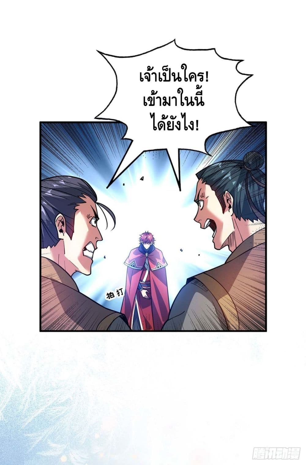 Eternal First Son-in-law ตอนที่ 111