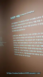 색감에 대한 설명