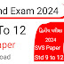 Std 9 to 12 Second Exam SVS Paper 2024 || second Exam 2024 SVS Paper Pdf download 