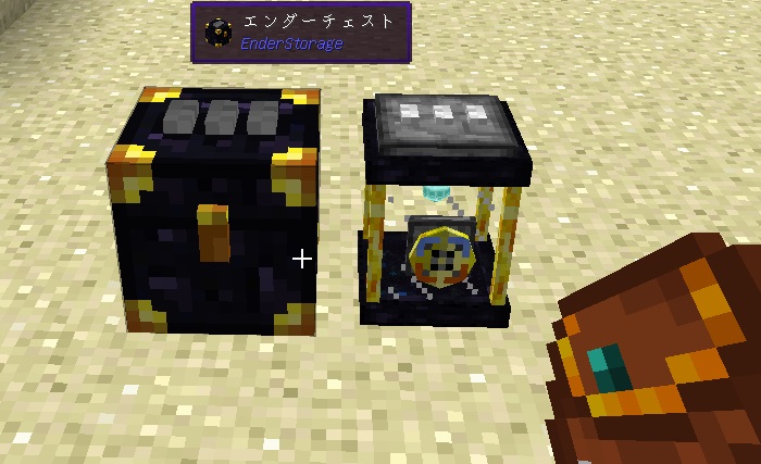 マターライフ マインクラフト エンダーストレージ エンダータンク マターライフ マインクラフト エンダーストレージ エンダータンク
