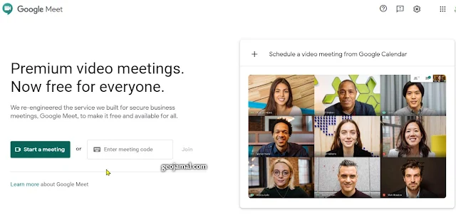 جوجل تفتح خدمة Google Meet لجميع حسابات Gmail