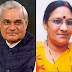 Shocking: Atal Bihari Vajpayee's niece tortured in BJP, joins Congress