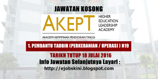 Jawatan Kosong di Akademi Kepimpinan Pendidikan Tinggi (AKEPT) - 18 Julai 2016