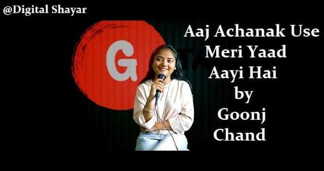 Aaj Achanak Use Meri Yaad Aayi Hai by Goonj Chand