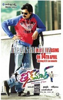 Teenmaar-release-posters (1)