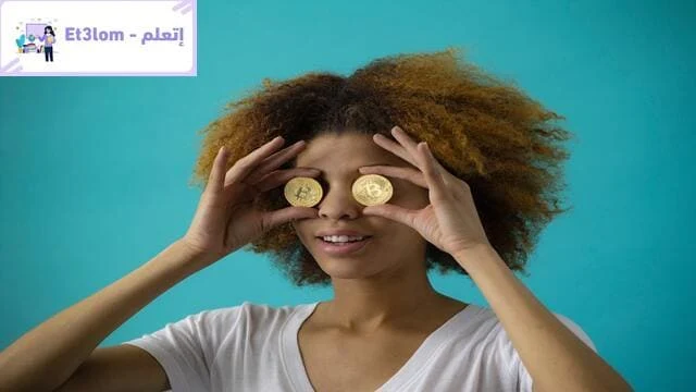 ما هي عملة البيتكوين ؟ العملات الرقمية