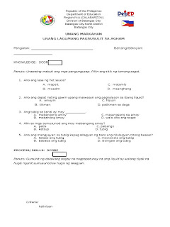   salitang magkatugma, mga salitang magkatugma worksheets, mga salitang magkatugma o magkasing tunog, halimbawa ng salitang magkatugma grade 1, salitang magkatugma na may larawan, salitang magkatugma sa tula, halimbawa ng salitang magkatugma grade 3, salitang magkasing tunog, anu ang ibig sabihin ng salitang magkatugma?