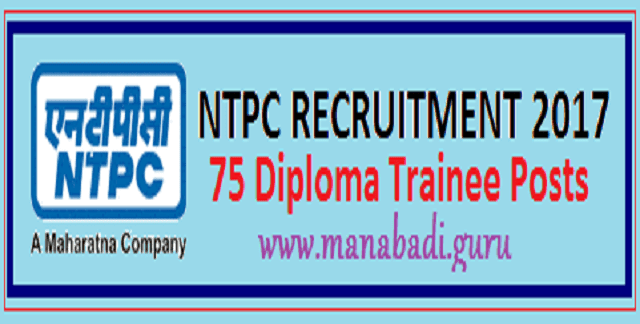 NTPC Recruitment 2017, National Thermal Power Corporation,Diploma Trainee posts