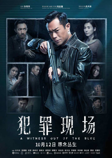 Nonton film A Witness Out of the Blue subtitle Indonesia